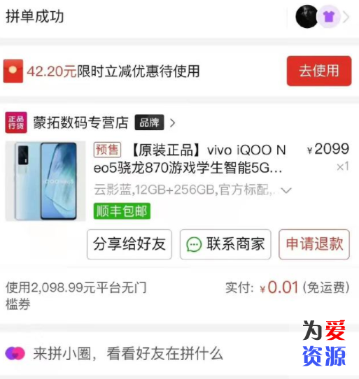 QQ浏览器截图20220319231944.png