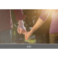 官方通报“广西容县夫妇生育15孩”