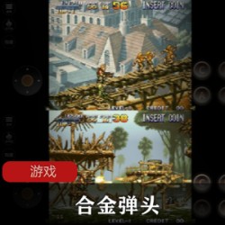 合金弹头内置无限金手指版