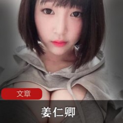 知名cosplay博主姜仁卿（Kang_In_Kyung）