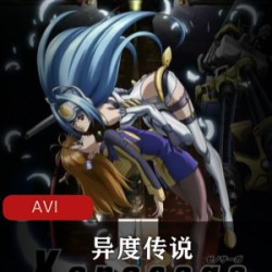 《异度传说》高清日语中字版