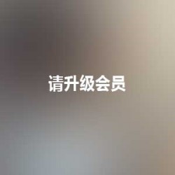 媛媛酱湿身诱惑秀人网私拍5部1.44G太顶了